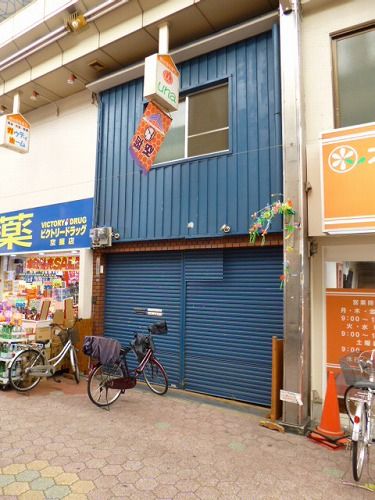 空堀商店街店舗