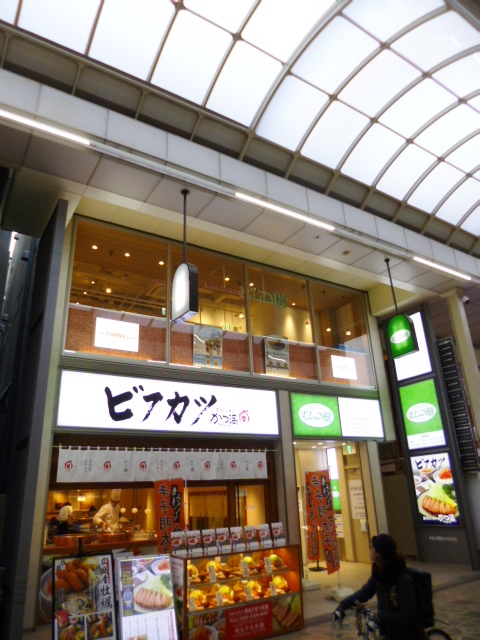 賃貸店舗