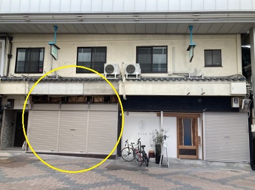 空堀商店街貸店舗